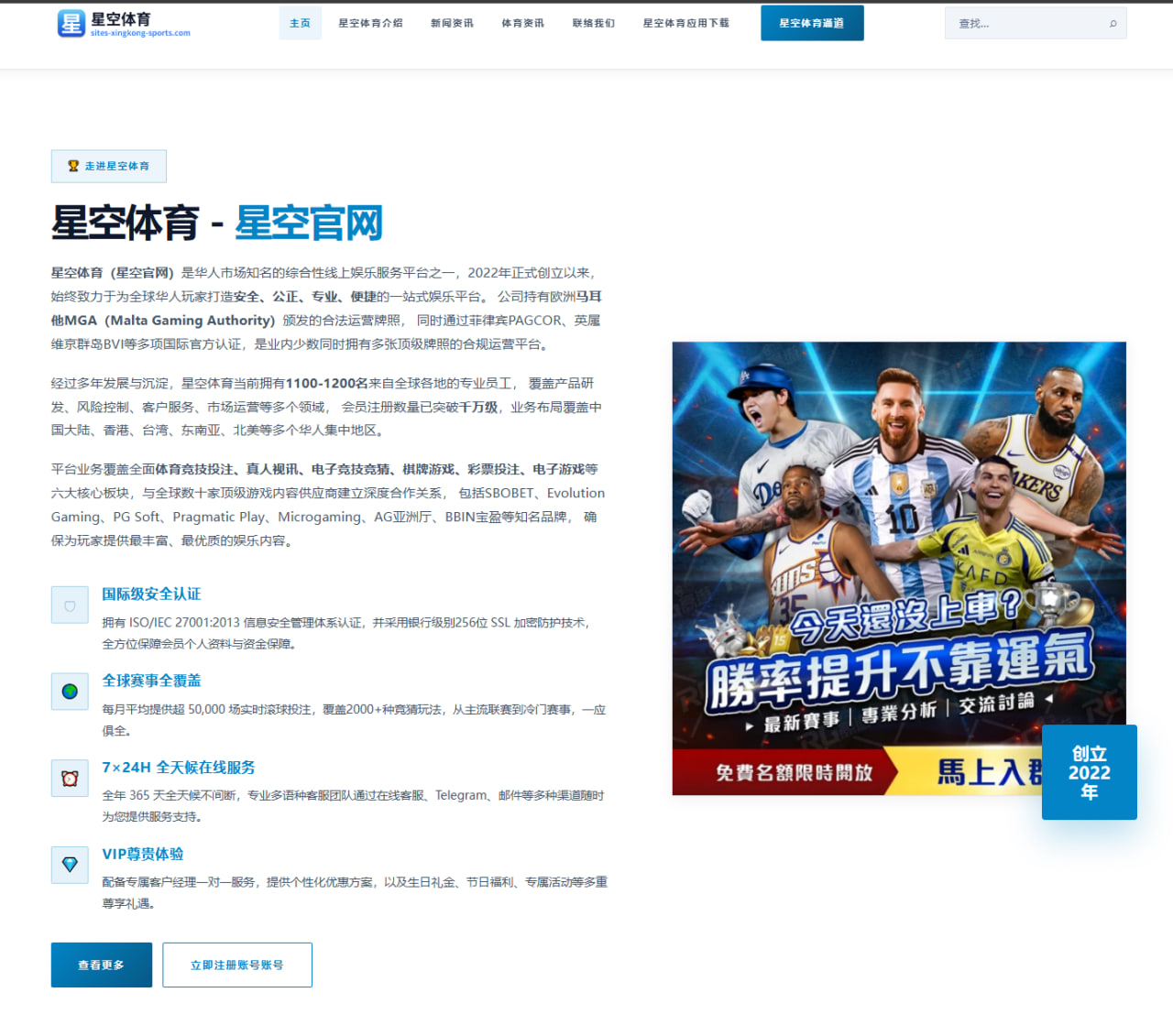 世界杯2026前瞻：年轻前锋反击效率与关键传球质量成为关键